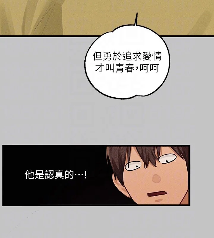 第141話
