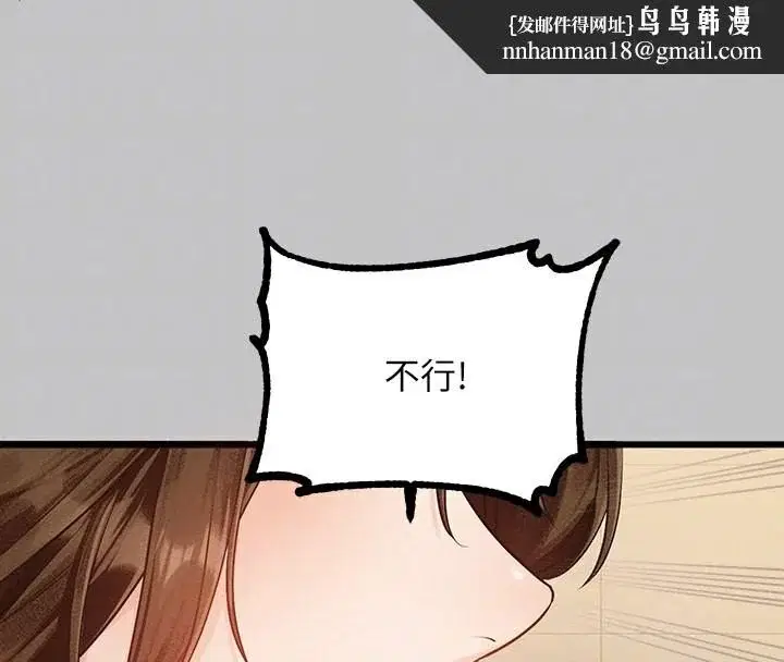 第141話