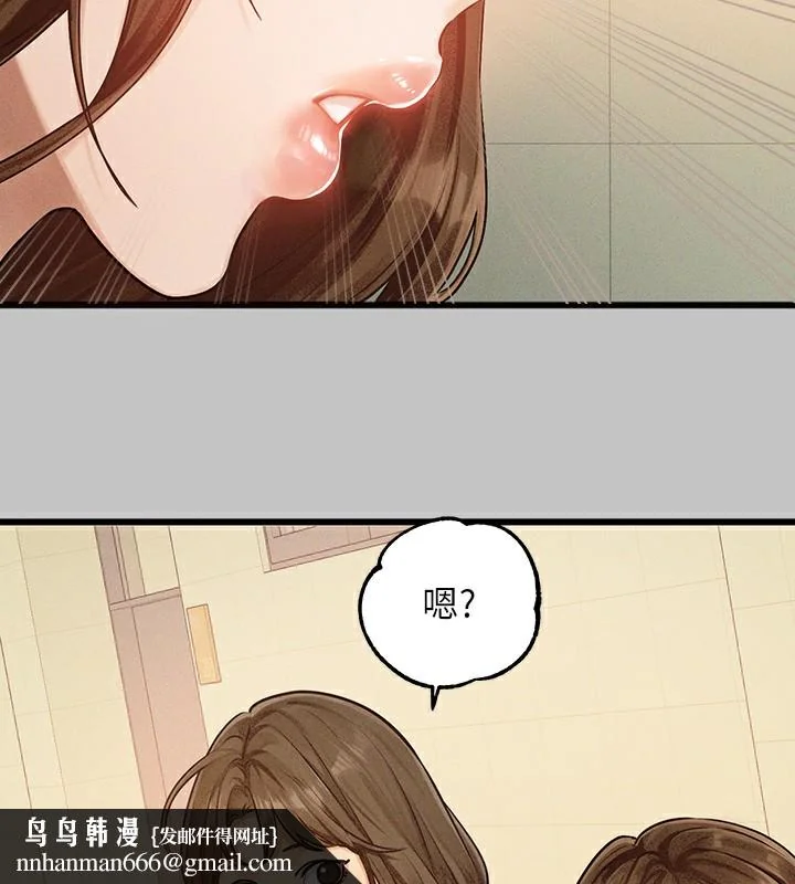 第141話