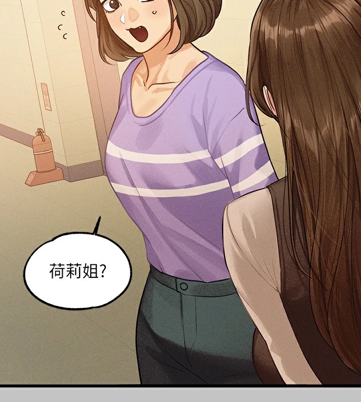 第141話