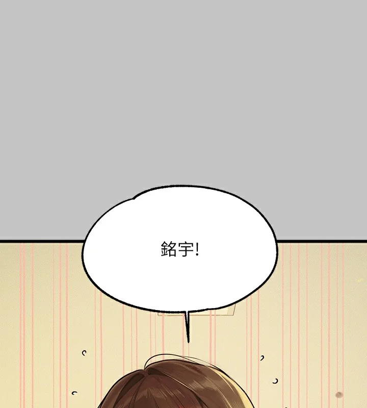 第141話