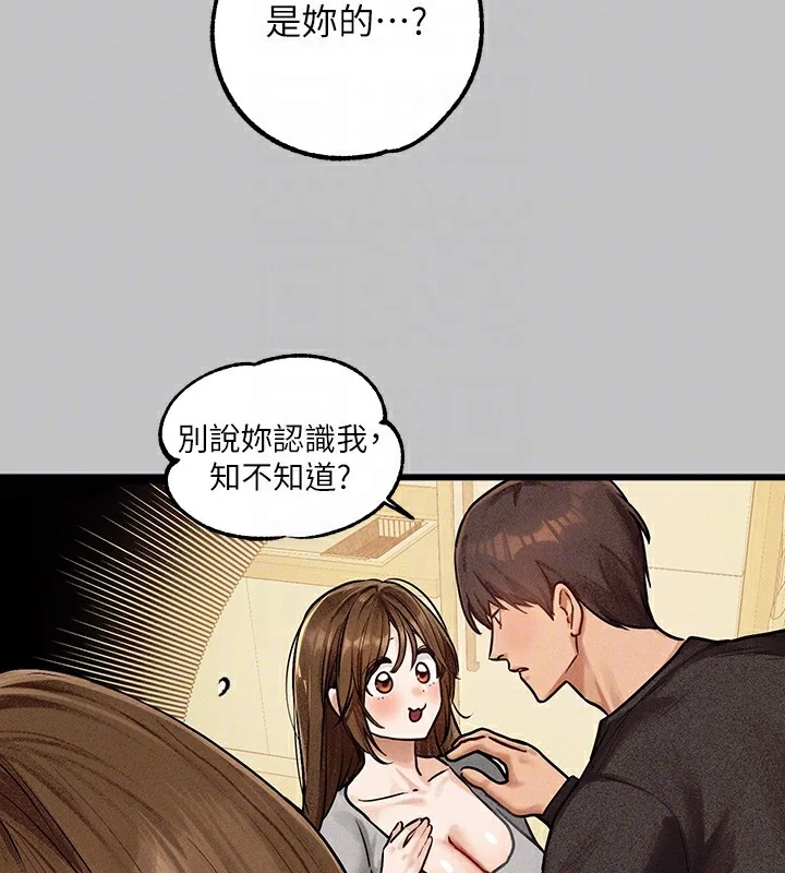 第141話