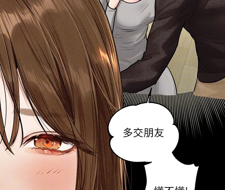 第141話
