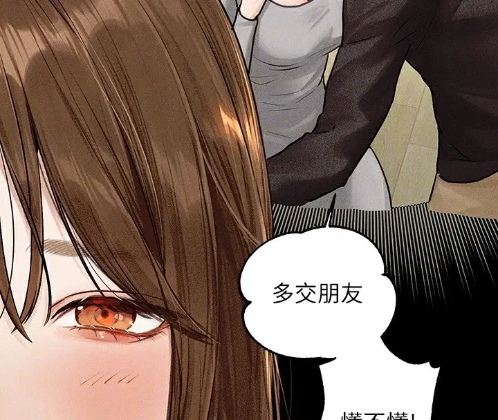 第141話