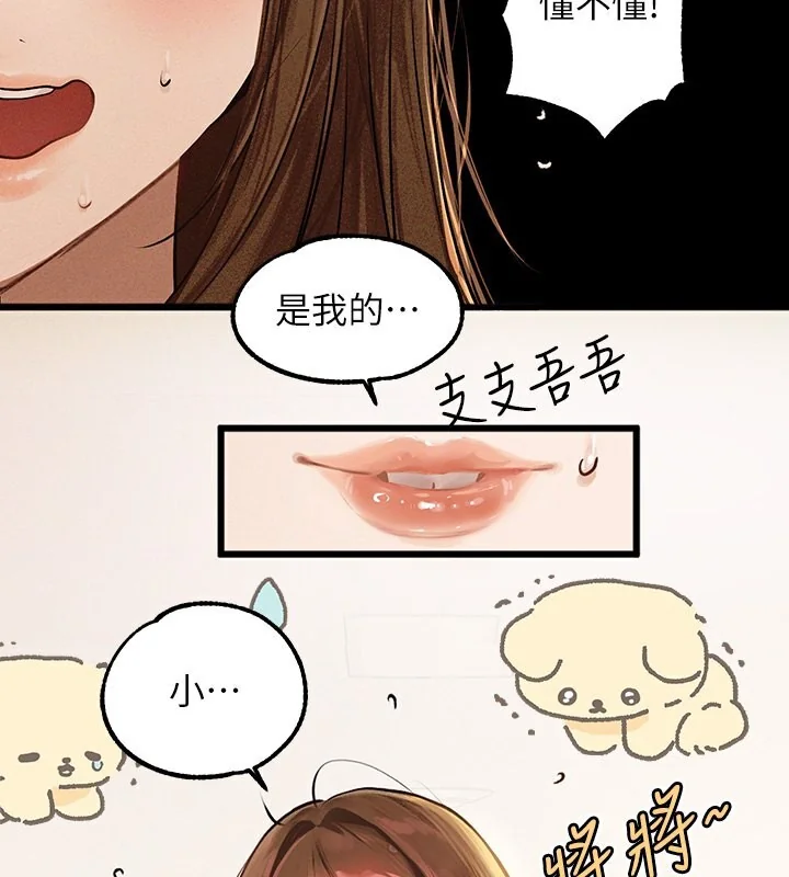 第141話
