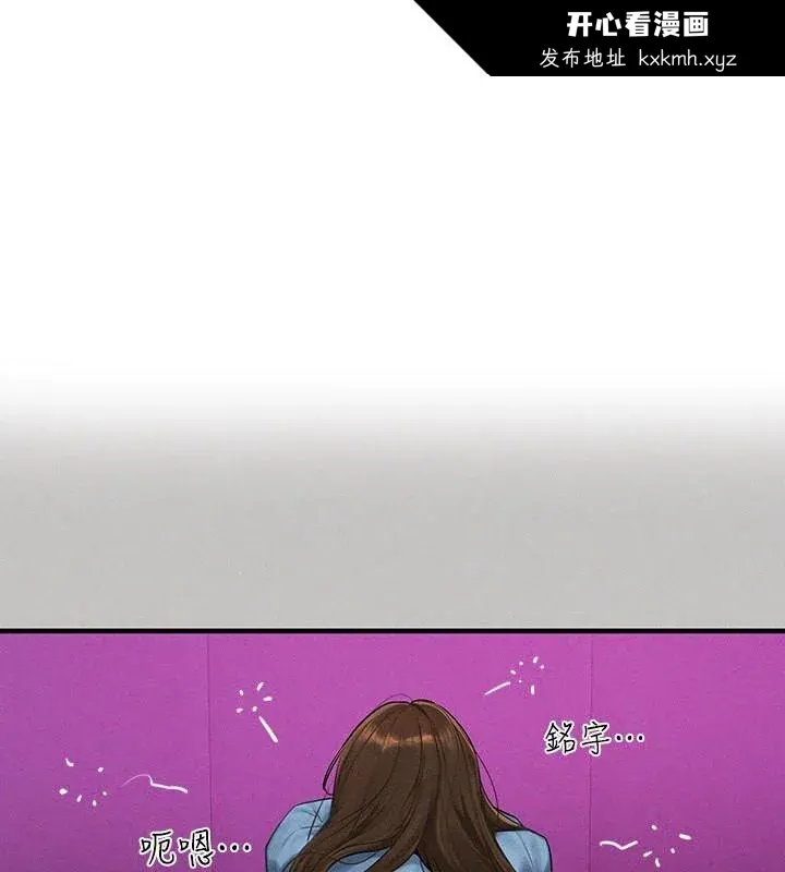 第142話