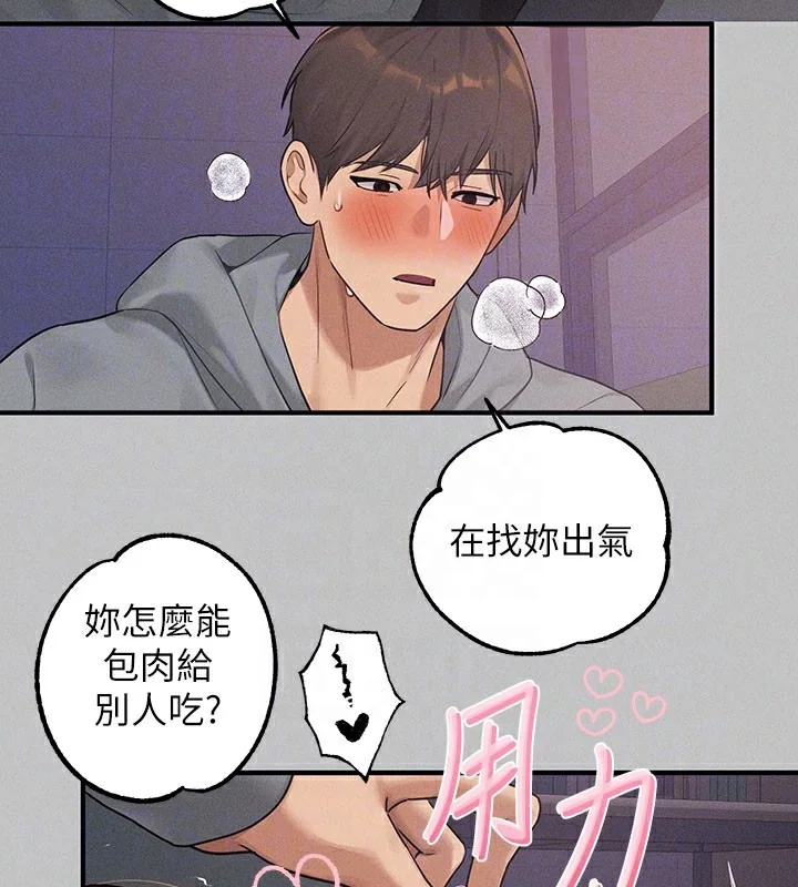 第142話