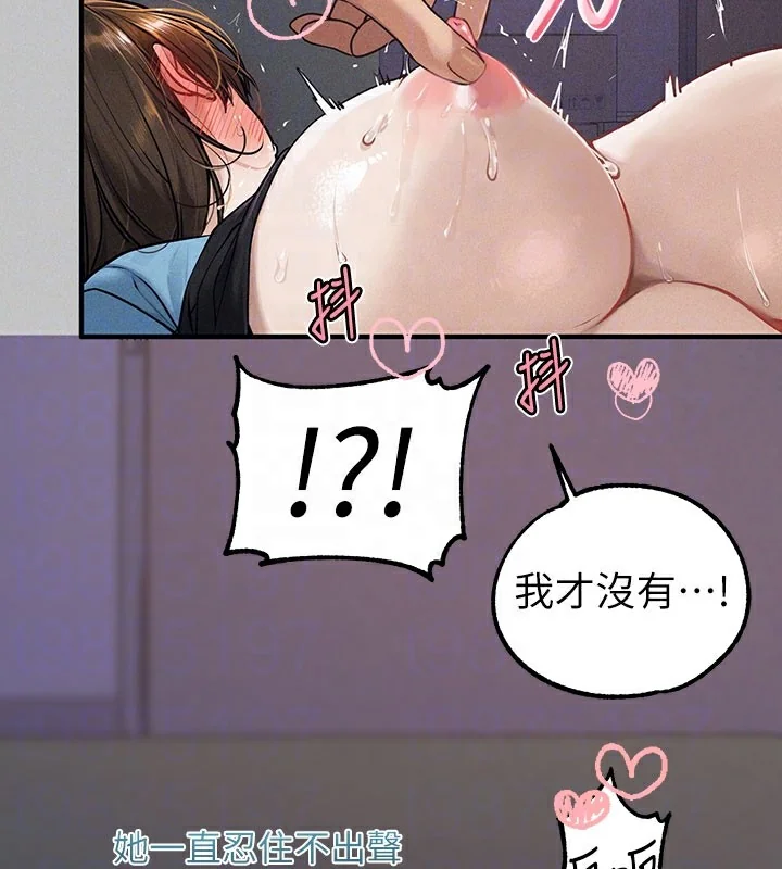 第142話