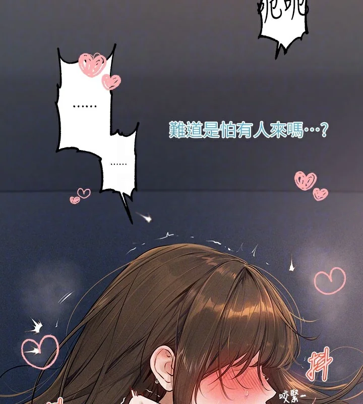 第142話