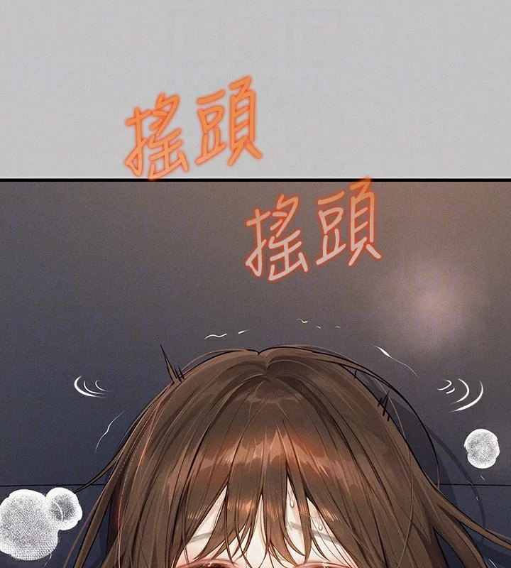 第142話