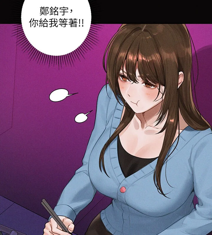 第142話