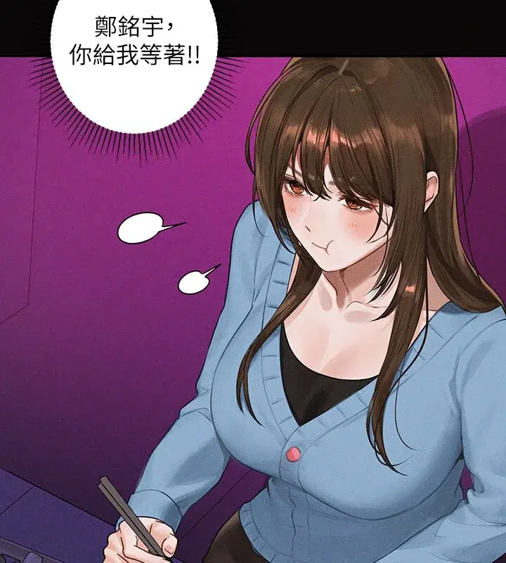 第142話
