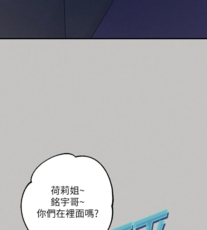 第142話