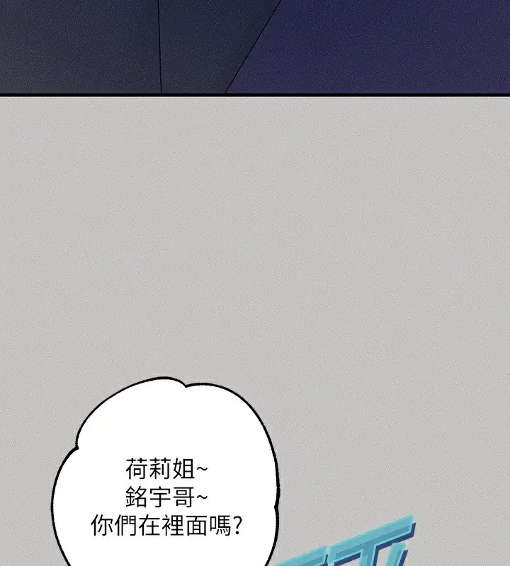 第142話