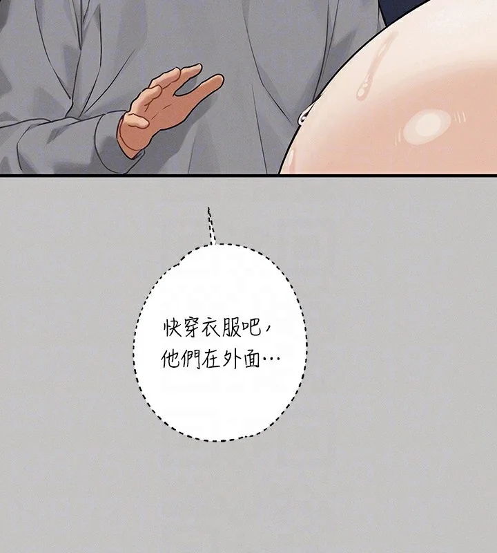 第142話