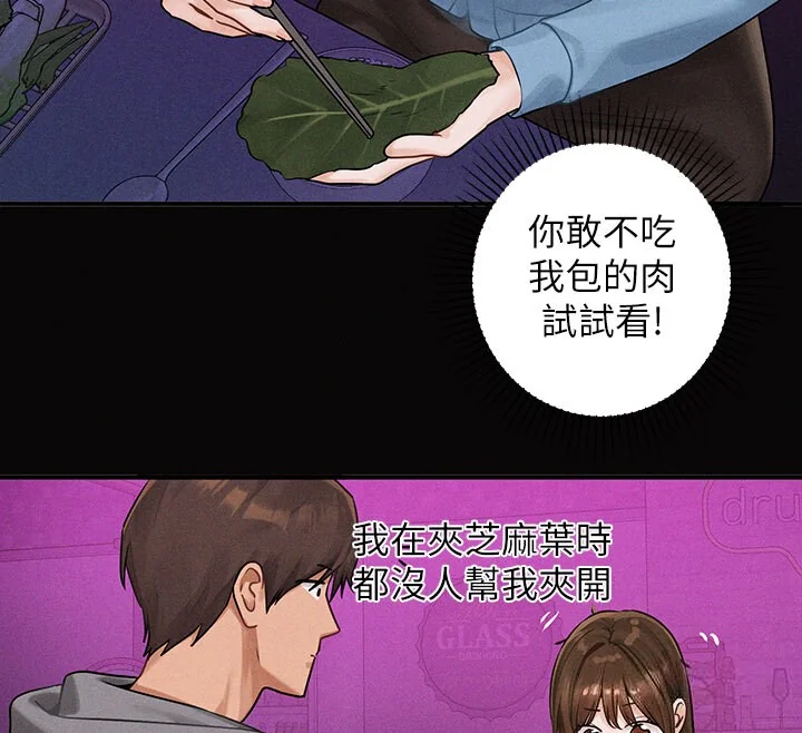 第142話
