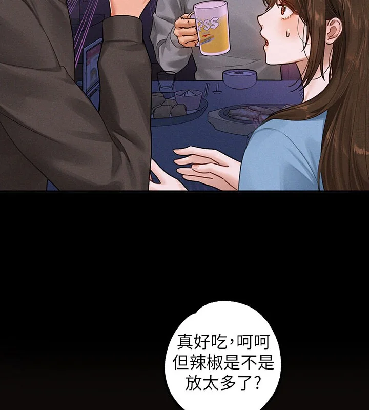 第142話