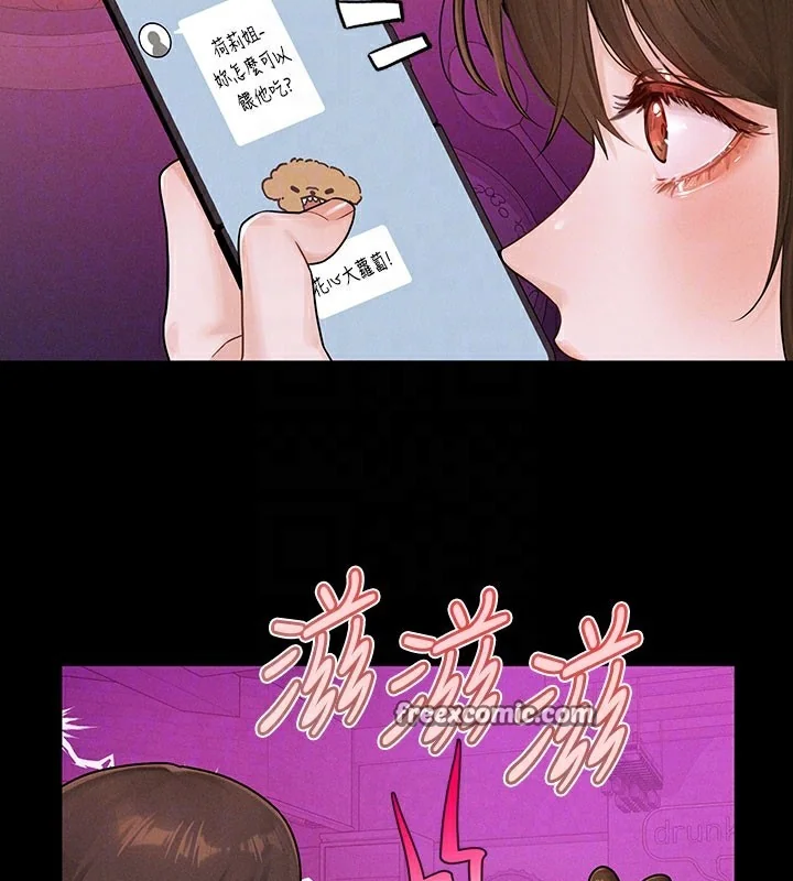 第142話