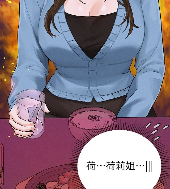 第142話