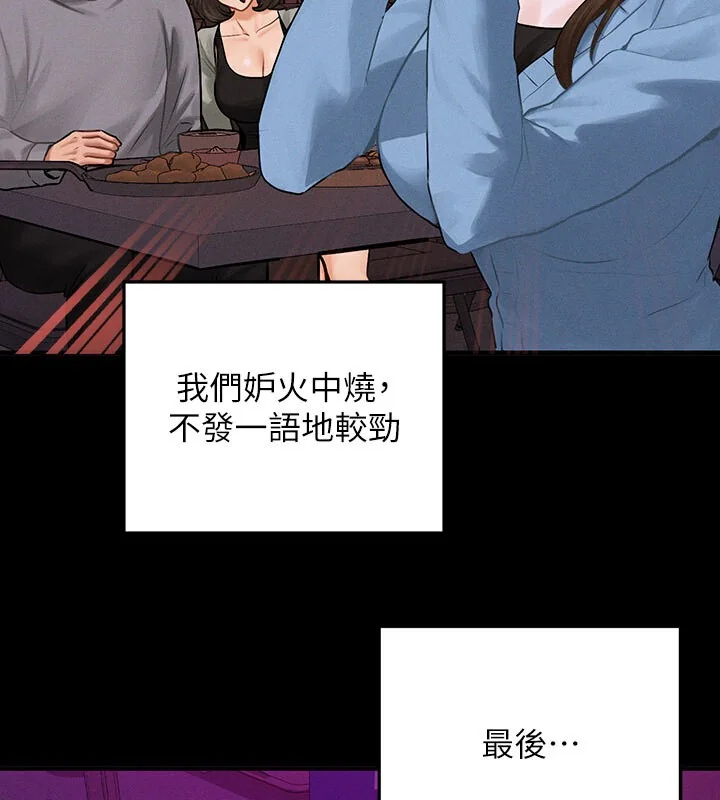 第142話