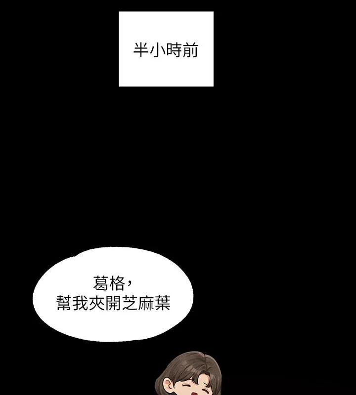 第142話