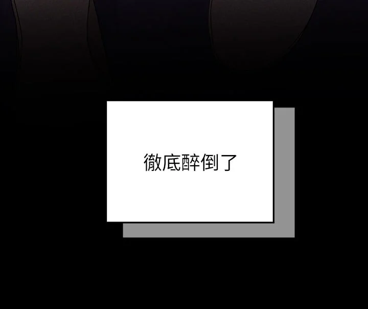 第142話