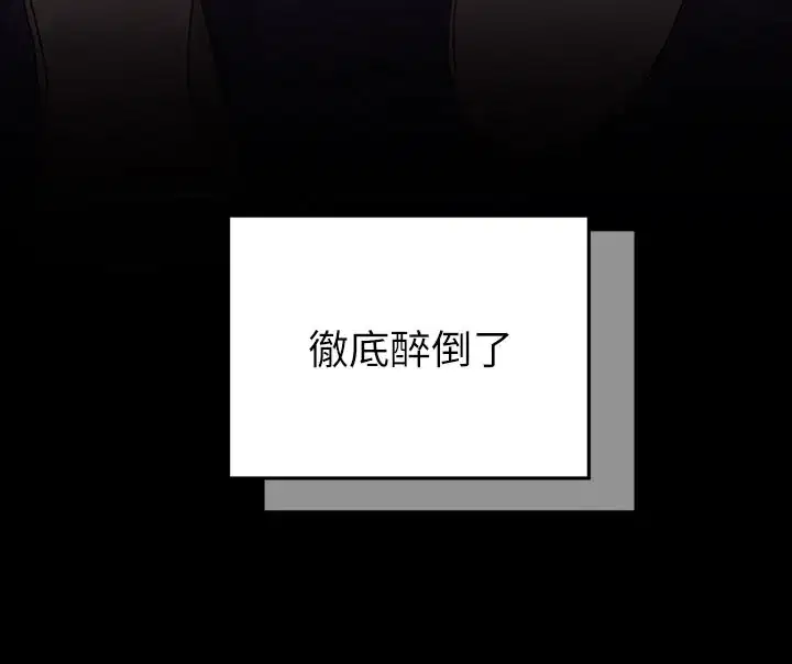 第142話