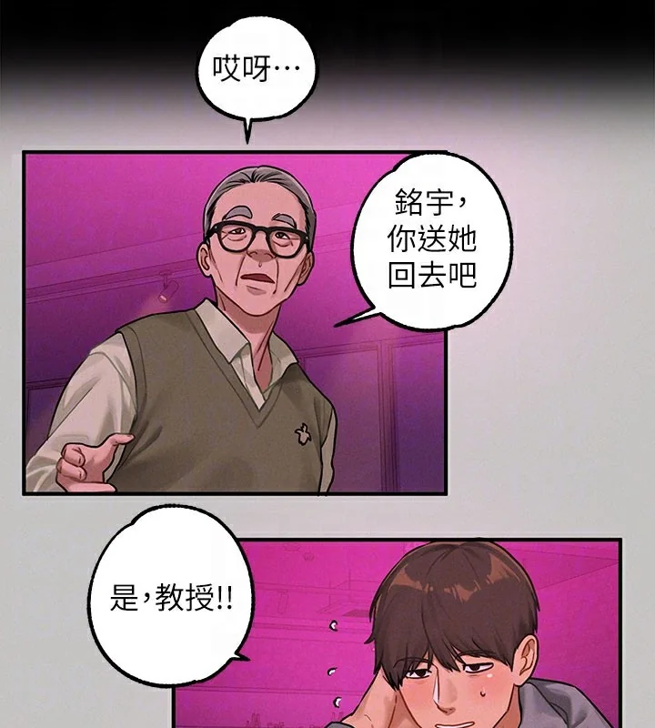 第142話