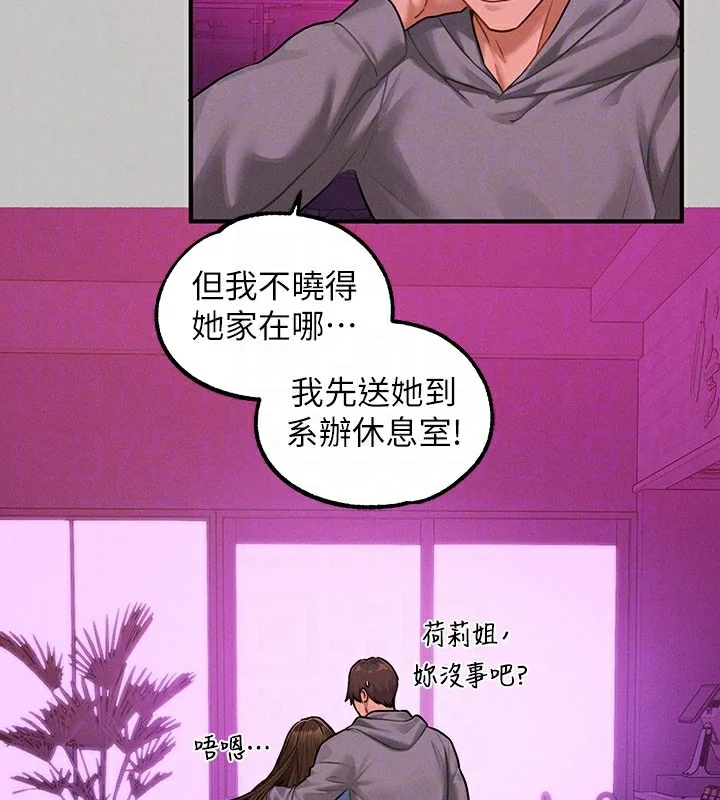第142話