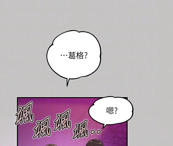 第142話