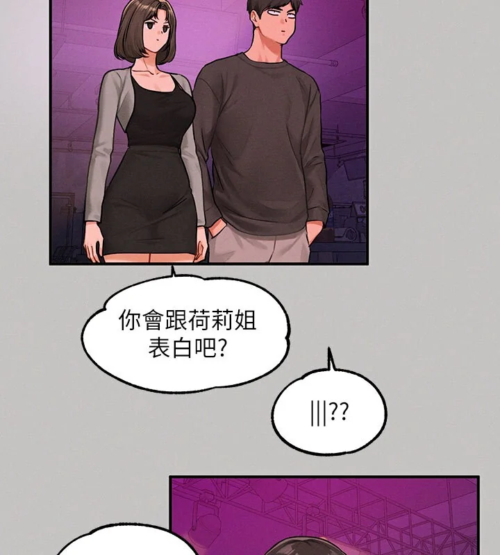 第142話