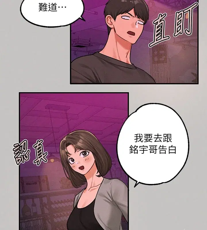 第142話
