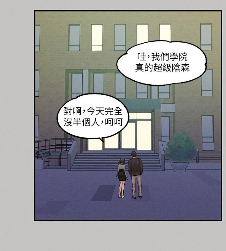 第142話