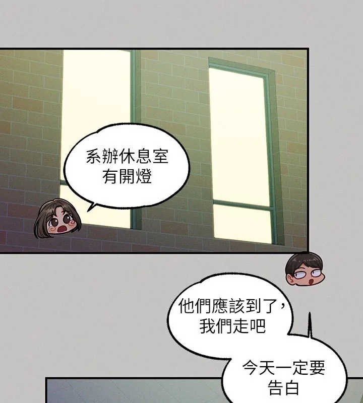 第142話