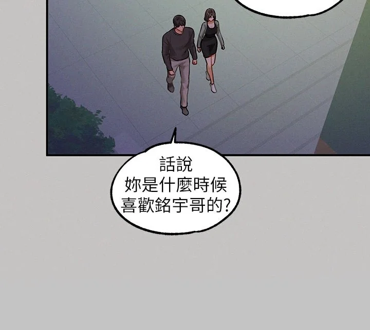 第142話