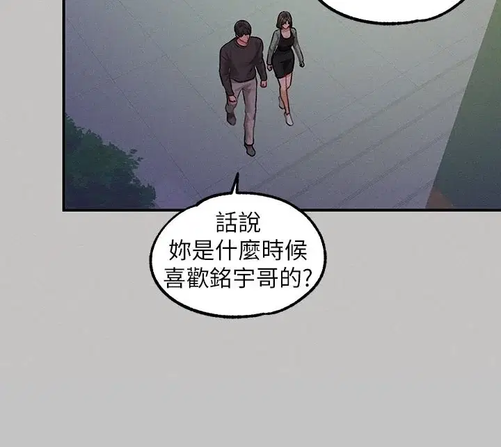 第142話