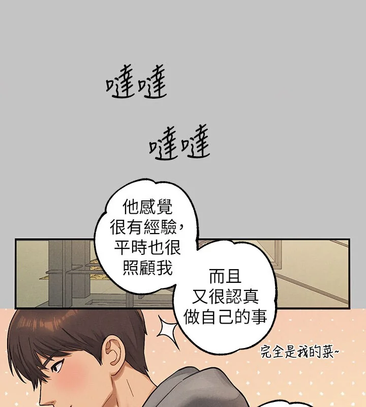 第142話