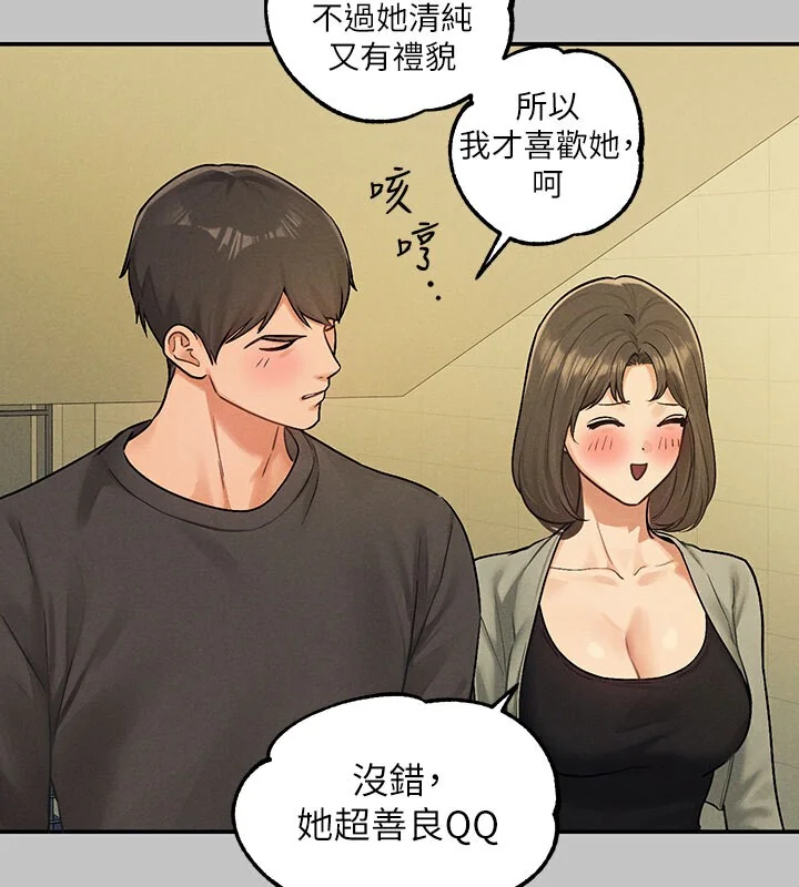 第142話