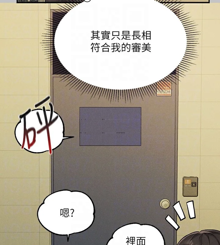 第142話