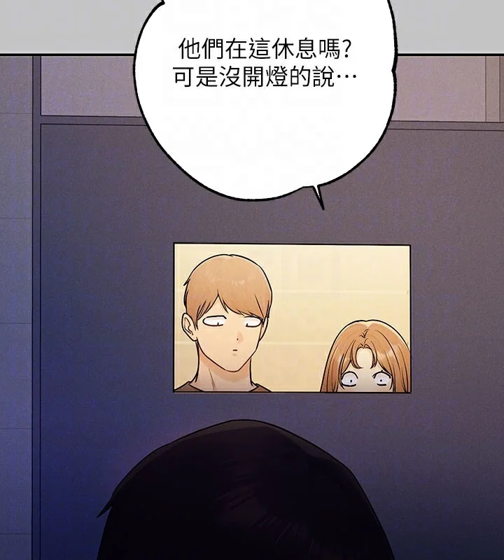 第142話