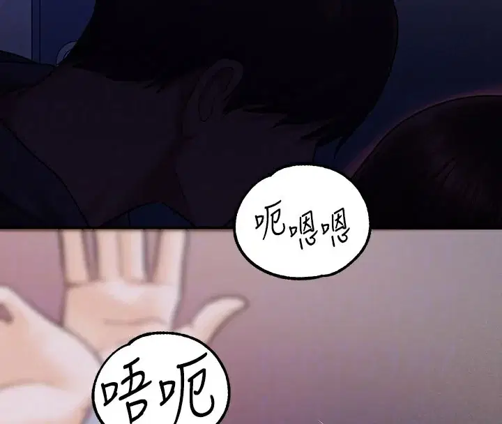 第142話