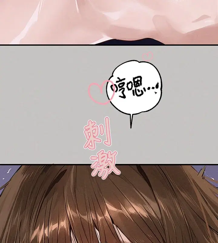 第142話