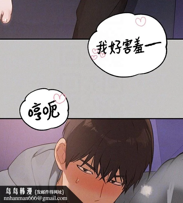 第142話