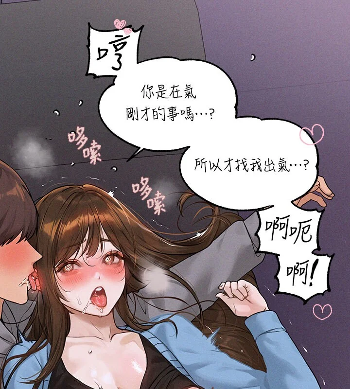 第142話