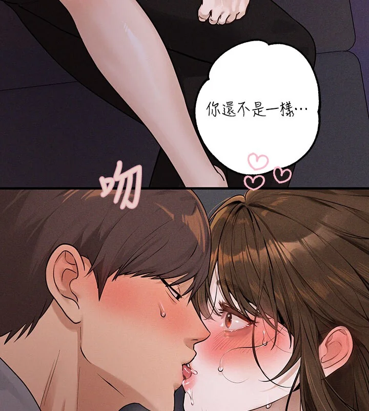 第142話