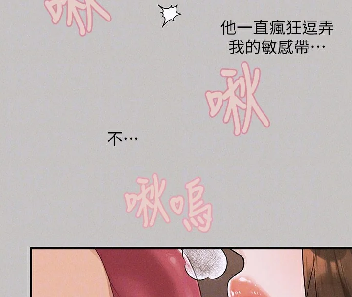 第142話