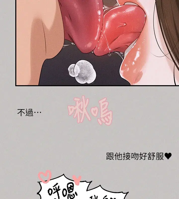 第142話