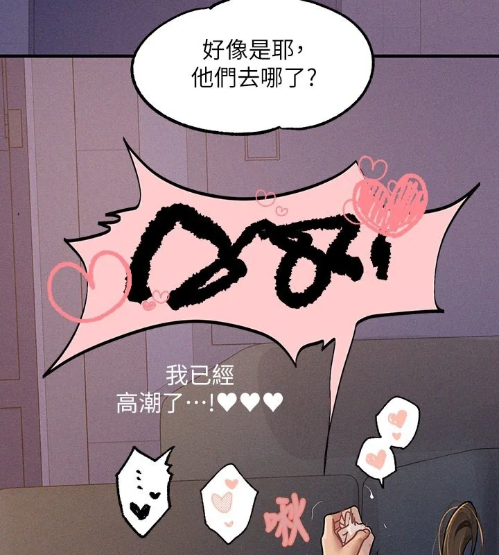 第142話