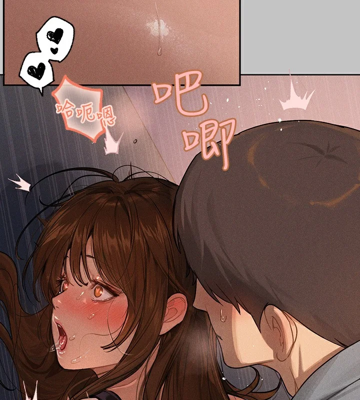 第143話