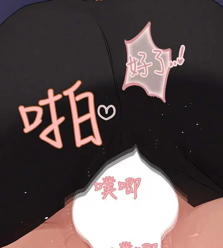 第143話